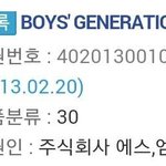 [EXO] <b>야들</b>아 근데 이거 어디서봄?