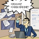 <b>골프</b> 겁나 쉽게 잘치는법!!!