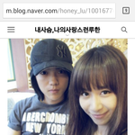 [루한] 루루<b>옆</b>에여자애누구지알아?