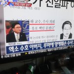 [EXO] 수호 아빠 얘기 방송탐