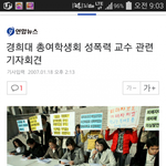 <b>희대</b>의 개쌍년들 사건.since 2007