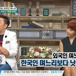 우크라이나 여자랑 결혼해라.jpg
