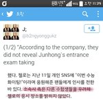 [BAP] <b>젤로</b>수능