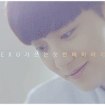 [찬열의여신] 시간이 지날수록 <b>통제</b>는 힘들어져