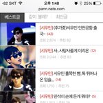 [시우민] 새삼 느끼는 떡<b>코</b>의 위력!!!
