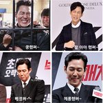 <b>러버</b>정 잔망 4종세트