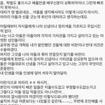 [EXO] 공감가는 댓글 퍼<b>옴</b>