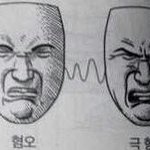 [EXO] 수호 아버지가 친일파가 맞길 바라는 년들 <b>극혐</b>ㅗ