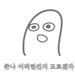 [꼭조언부탁] 아친구들진짜노개념ㅎㅎ