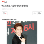 [EXO] 보라고 <b>난독</b>증년들아ㅋㅋㅋ