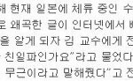 [EXO] 아니이건뭐냐고