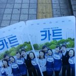 [EXO] 나티켓기계고장나서 <b>포토</b>티켓두개받음ㅜㅠㅡ