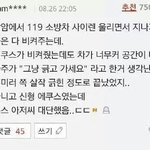 [널스토리] 이런 <b>부자</b>가 존경받는거지