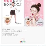 [이국주] 이국주에 대한 남자들 생각... 다 <b>이러</b>뮤?? (댓글첨부)