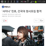 수능 레전드로 잘본 아이돌 2 <b>top</b>