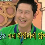 [EXO] 털ㄴ없!이건 너와 나의 <b>연결</b> 고리