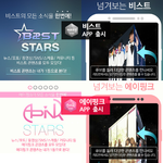 뷰티 <b>핑크팬</b>더 꿀팁