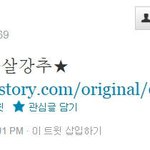 [EXO] 백공러브<b>사태</b>가 이거임ㅋㅋㅋ미친년들이지