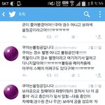 [EXO] 아시밬ㅋㅋ오지게웃기네 ㅋㅋㅋㅋㅋ
