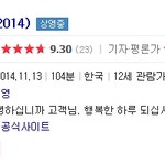 [EXO] 카트 <b>평점</b>