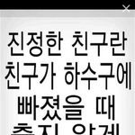 10대들 드루아!!~~ <b>썸</b>타고 싶은10대 친구사귀고 싶은 10대...