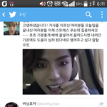 [인피니트] 동우는진짜 <b>천사</b>가맞는거같애