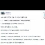 [댓글부탁] 노홍철<b>음주</b>운전진실