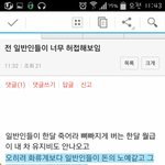 [댓글부탁] 화류계 <b>종사자</b>의 자부심.jpg