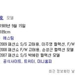 [패션종결자] 요즘 뜨는 남자 모델들의 <b>sns</b> 셀카 및 화보 !!...