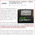 치협이 힘없다는 야당에만 <b>로비</b>를 한 이유, 브로커가 같은 식구네