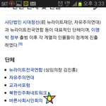 [exo] 수호아버지는 언론사부터 고소하세요.