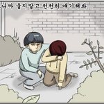 [EXO] 나 수험표로 <b>라식</b>혜택받고 하고왔다는 애인데