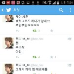 [EXO] 오늘 레이가 팬석앉았데 ㅋ종대세훈이 애교<b>부림</b> 뿌잉뿌잉했데!!