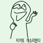 [EXO] 시발멜론에서 사내연애랑 우주아이돌인가뭔가저격함?