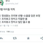 [EXO] 둥이면 존나미안한데 이거 ㄹㅇ공감