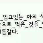 [EXO] 너네도 밴드이름좀 지어봐ㅋㅋㅋㅋㅋㅋ