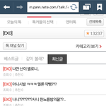 [EXO] 시발 ㅋㅋㅋㅋ 상 받자마자 ㅋㅋㅋㅋㅋㅋㅋㅋ