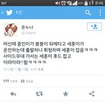 [EXO] 이것봨ㅋㅋㅋ
