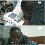 [추억파리여] <b>콩고</b>왕자의 역사의식