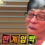 [EXO] 썅 니네<b>필터</b>링하라고 