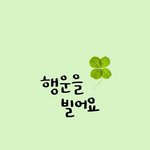 그대들에게....