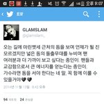 [EXO] 오늘 <b>종인</b>이 멘트ㅠㅜㅜㅜ