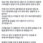 [EXO] <b>수능날</b> 얘기중에 이게 제일감동적이야ㅠㅠ