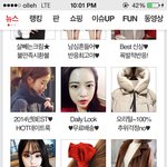 [널<b>스토리</b>] <b>눈</b>을 키워도 너무 키움