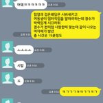 [EXO] 카트 안본사람들어오지X