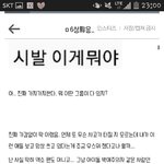 [EXO] 이게<b>사람</b>이냐? <b>밑</b>에부터봐