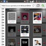 [EXO] 서가대투표