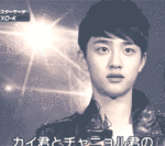 [EXO] 야나근데어떡하지카트<b>볼</b>때혼자중얼거릴까바떨림