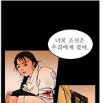 [추억파리여] 대한 독립 만세 <b>jpg</b>