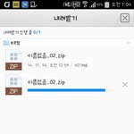 [EXO] 나 기찬데ㅠㅠ